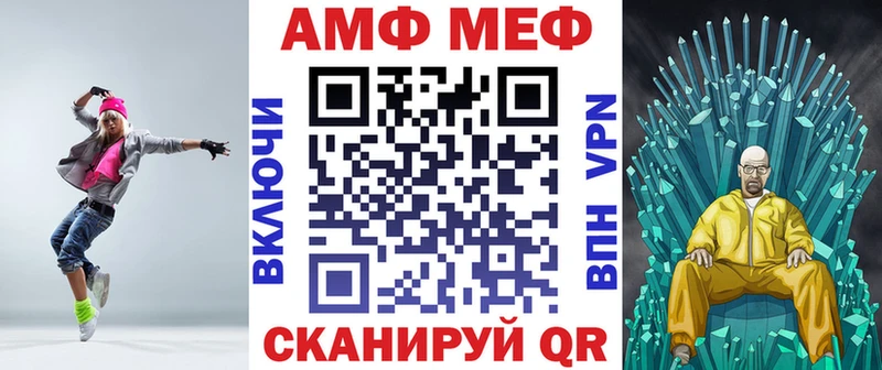 маркетплейс официальный сайт  Спасск  АМФЕТАМИН Розовый 