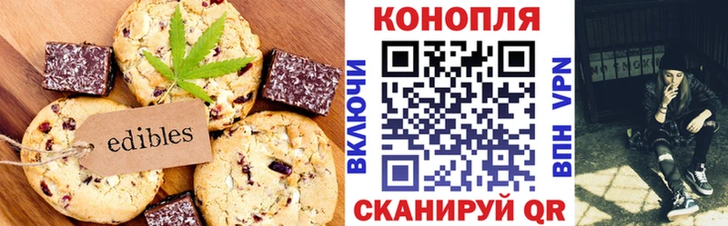 Canna-Cookies конопля  продажа наркотиков  Спасск 