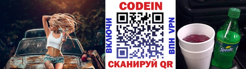 как найти закладки  Спасск  Codein напиток Lean (лин) 
