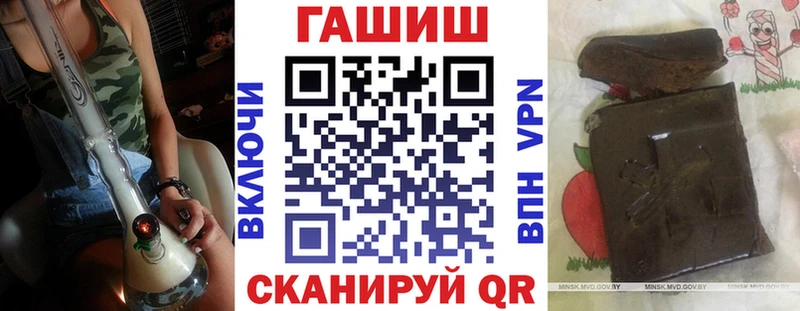 ГАШ Premium  Спасск 