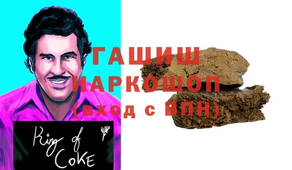 ALPHA PVP Алексин