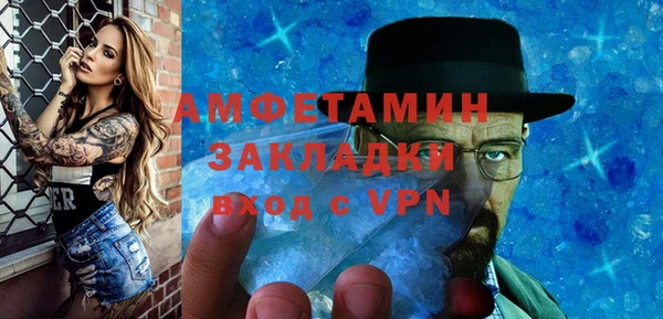 ALPHA PVP Алексин