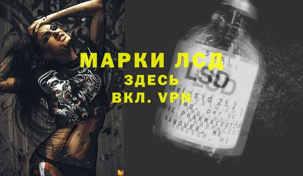амфетамин Алзамай