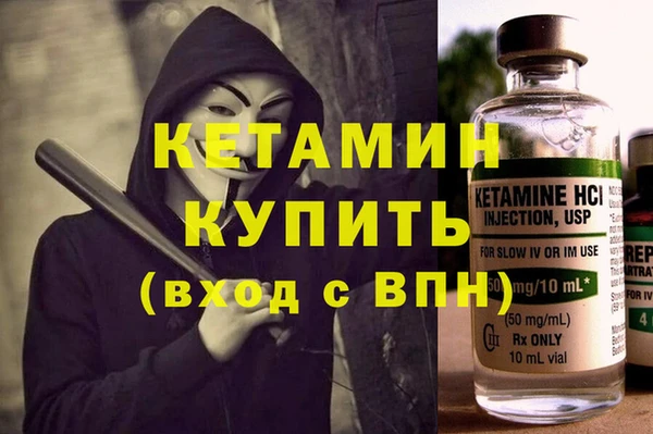 ALPHA PVP Алексин