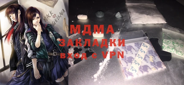 ALPHA PVP Алексин