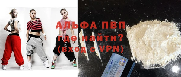 ALPHA PVP Алексин