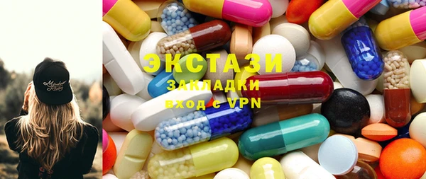 амфетамин Алзамай
