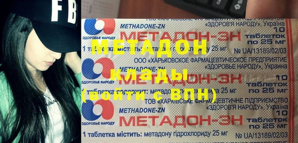 амфетамин Алзамай