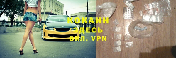 ALPHA PVP Алексин