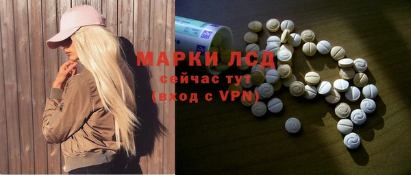 амфетамин Алзамай