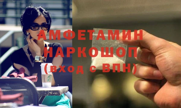 ALPHA PVP Алексин