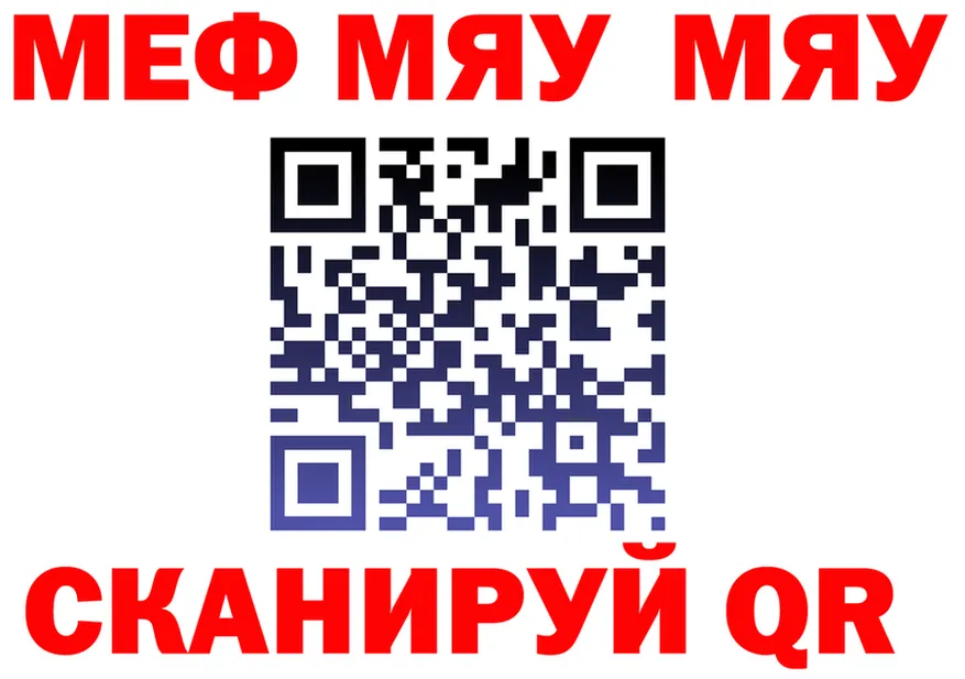 MDMA VHQ зеркало shop МЕГА Спасск
