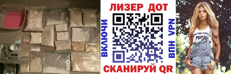 купить наркотик  блэк спрут онион  Лсд 25 экстази кислота  Спасск 