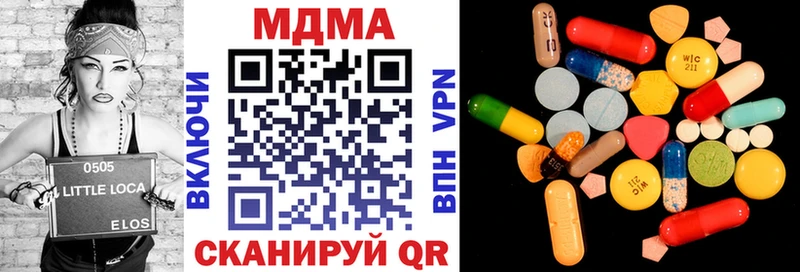 МДМА кристаллы  купить наркотик  блэк спрут маркетплейс  Спасск 