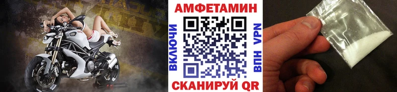 omg вход  Спасск  МЕТАМФЕТАМИН Декстрометамфетамин 99.9%  купить наркотик 