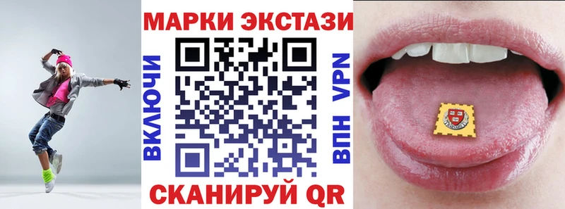 mega   купить   Спасск  Марки 25I-NBOMe 1,8мг 