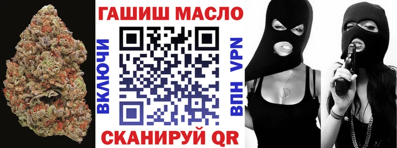 что такое наркотик Спасск Дистиллят ТГК гашишное масло